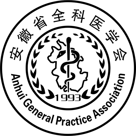 安徽省全科医学会章程